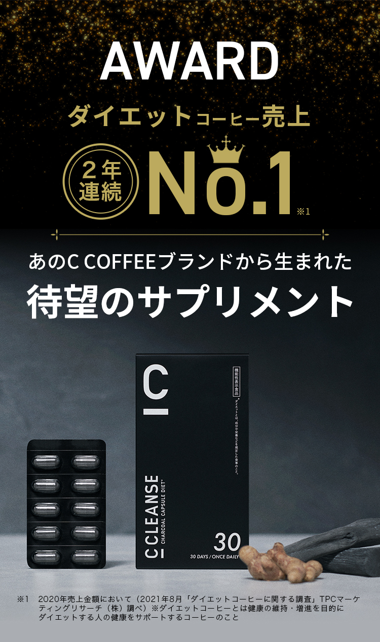 売上No1