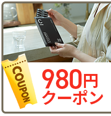 購入