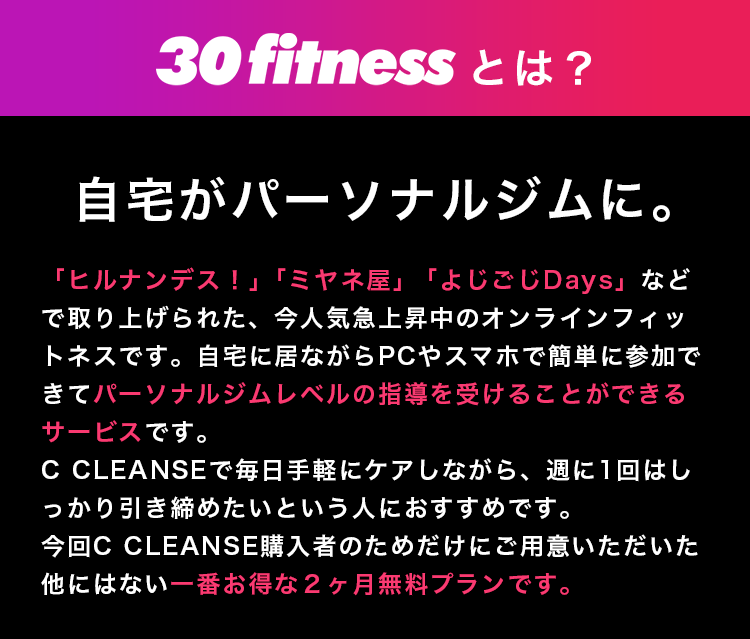 特典