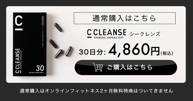 通常購入