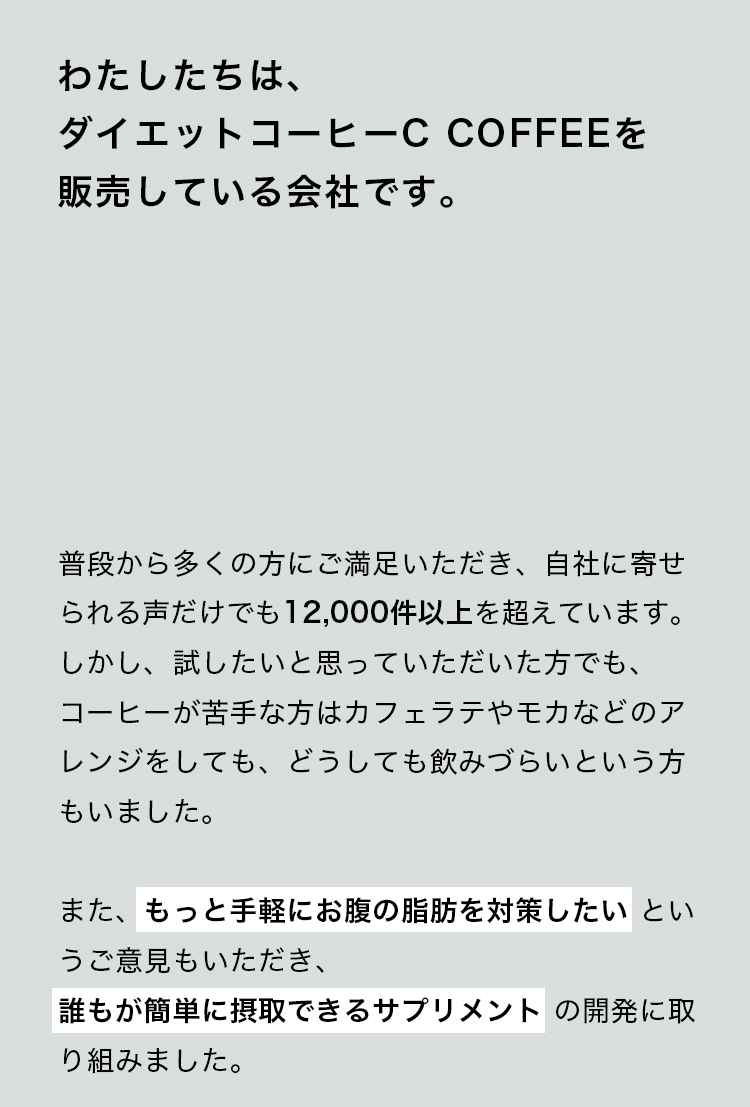 開発者ストーリー