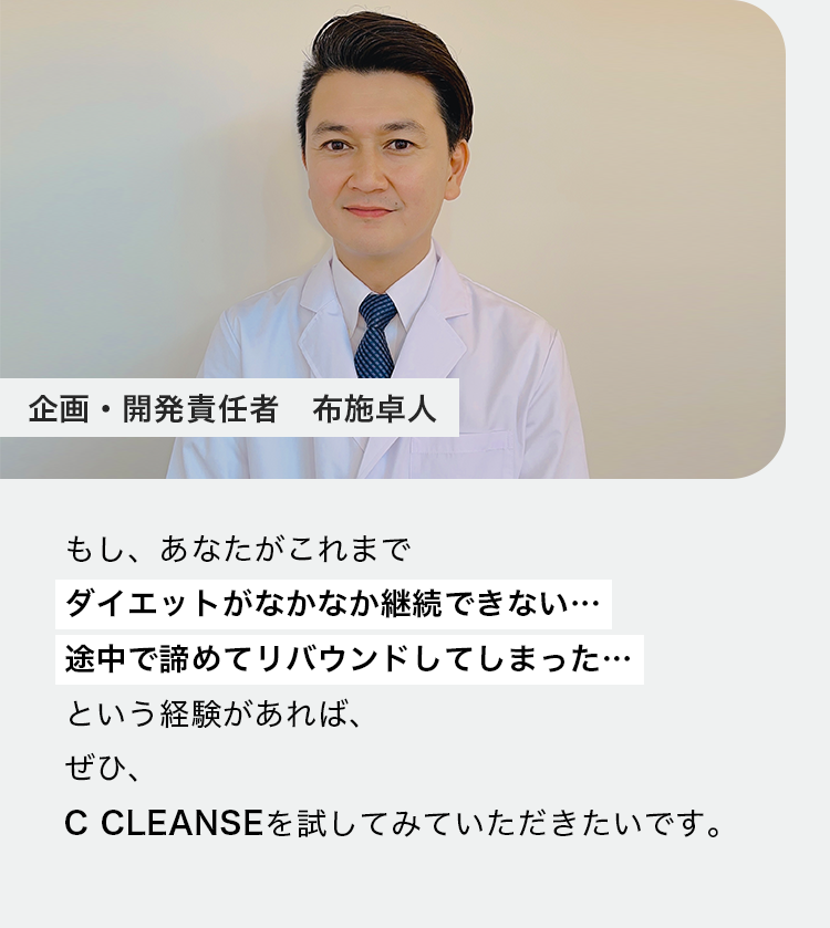 開発者ストーリー