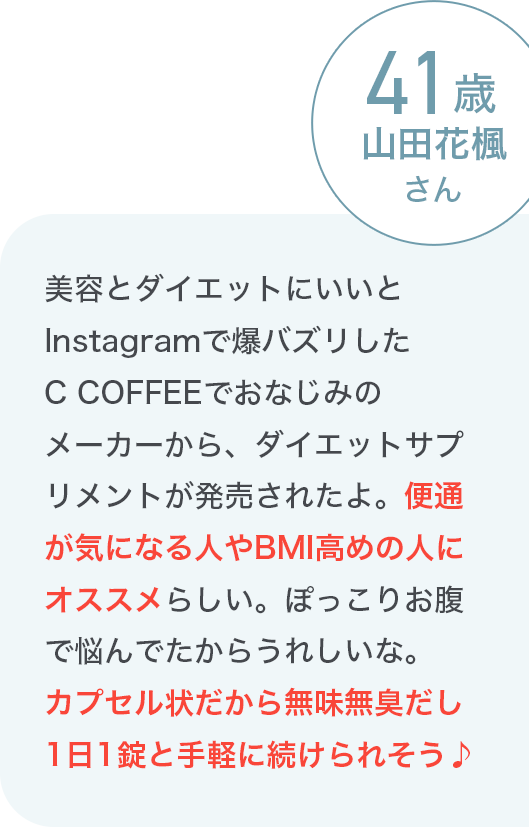 山田さん_文章