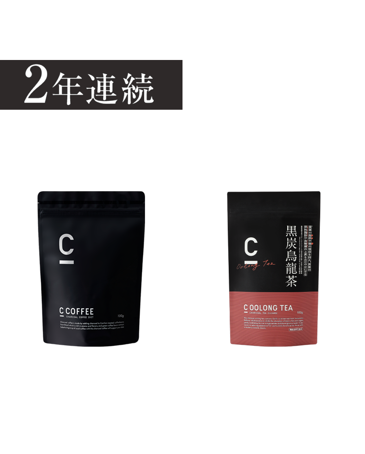 ※1：2020〜2021年売上金額において（2022年2月「ダイエットコーヒーに関する調査」TPCマーケティングリサーチ（株）調べ）　※2：ターミナリアベリリカ由来没食子酸、有胞子性乳酸菌(Weizmannia coagulans SANK70258)を機能性関与成分とした烏龍茶を配合した粉末飲料の機能性表示食品として日本初届出 ※便秘気味の方の便通を改善する有胞子性乳酸菌（B. coagulans SANK70258）による機能 ※お腹の脂肪を減らすと便通改善の2つに働きかける機能性表示食品として、日本で初めて消費者庁に届出（2022.2.18時点）（消費者庁に掲載）
