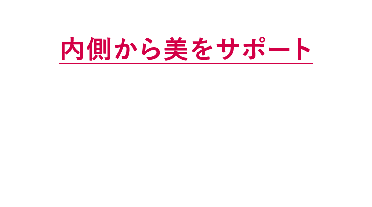 Beauty Support