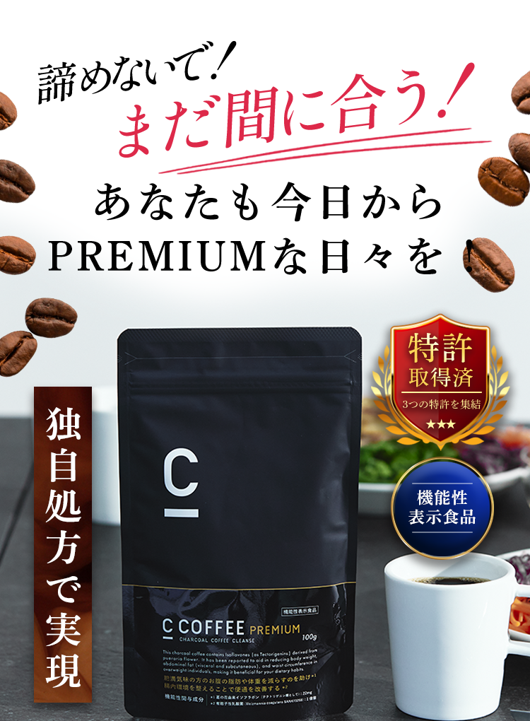 諦めないで！まだ間に合う