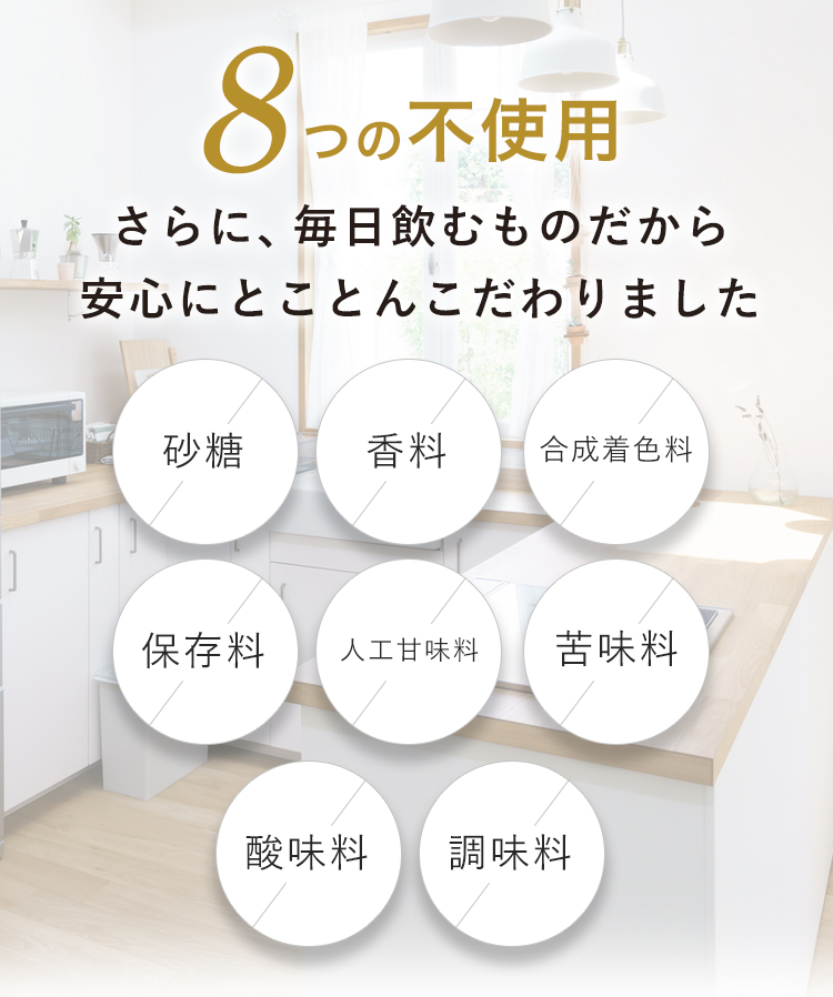 違いはこの成分