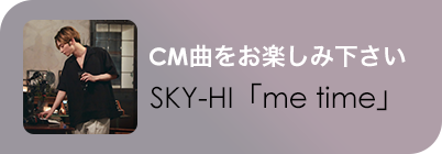SKY-HI「me time」